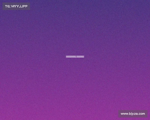 酉长杯是什么赛事;西杯赛制规则